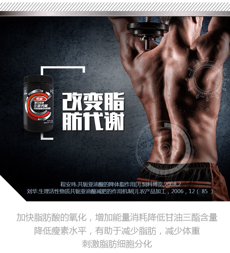 康比特（CPT）左旋肉ç￠?60共軛亞酸油昆布綠茶膠å›?80ç2?