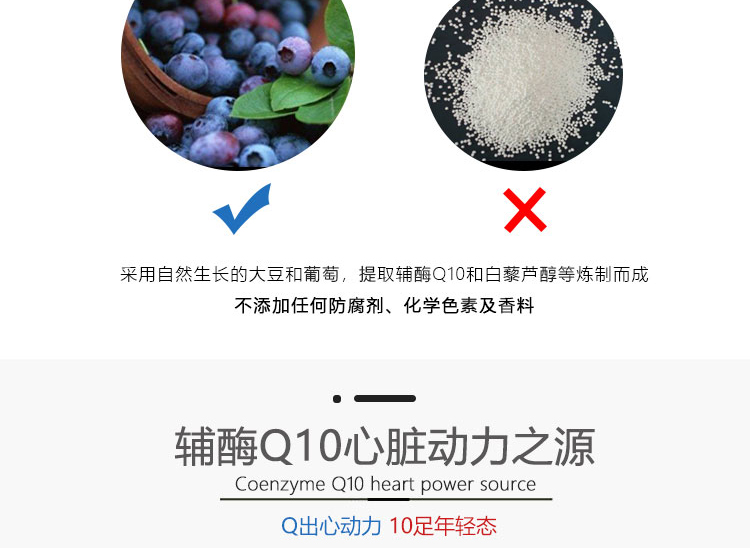 嘉康åˆ?Shaklee)辅酶Q10 100mg*30粒ã€美国版ã€