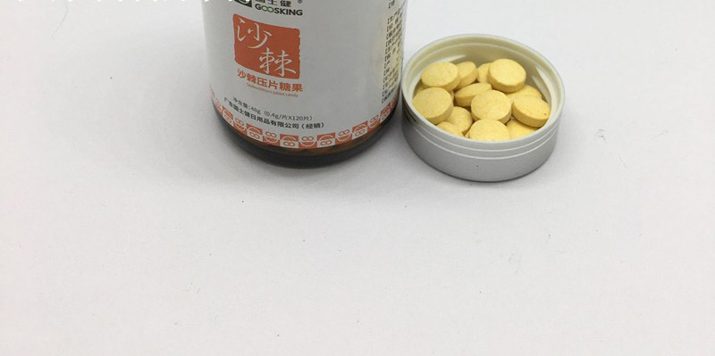 鼎鑫沙棘(DingXin)沙棘壓片糖果120粒（仁鼎鑫沙棘果片升級(jí)版ï¼?