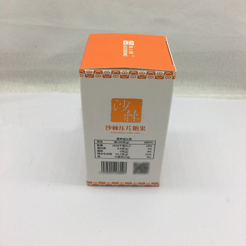 鼎鑫沙棘(DingXin)沙棘壓片糖果120粒（仁鼎鑫沙棘果片升級(jí)版ï¼?