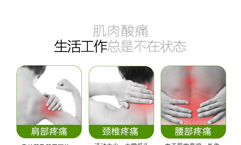 佳信ä½?JIAXINB)任仲ä¼?風痛康膜40ml*2ç“?ç›?