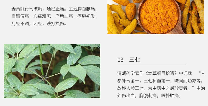 佳信ä½?JIAXINB)任仲ä¼?風痛康膜40ml*2ç“?ç›?