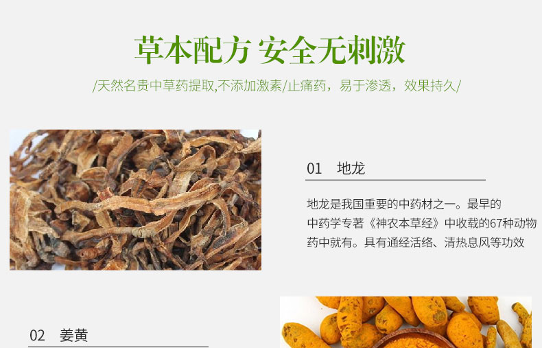 佳信ä½?JIAXINB)任仲ä¼?風痛康膜40ml*2ç“?ç›?