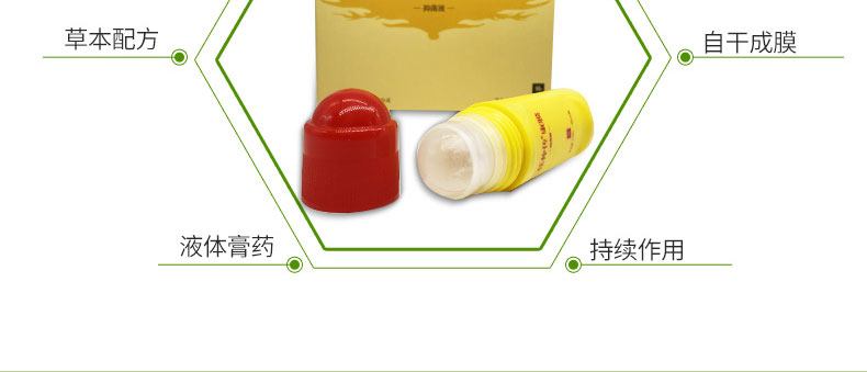 佳信ä½?JIAXINB)任仲ä¼?風痛康膜40ml*2ç“?ç›?