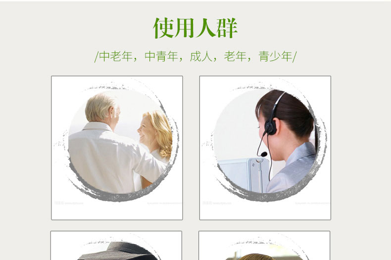 佳信ä½?JIAXINB)任仲ä¼?風痛康膜40ml*2ç“?ç›?