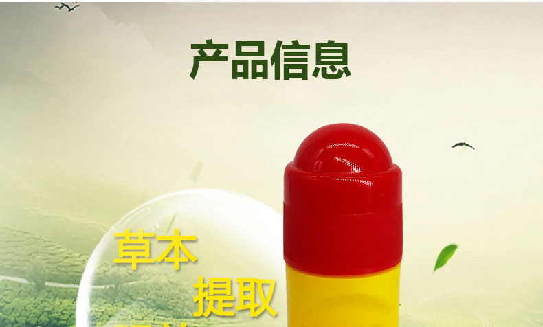 佳信ä½?JIAXINB)任仲ä¼?風痛康膜40ml*2ç“?ç›?