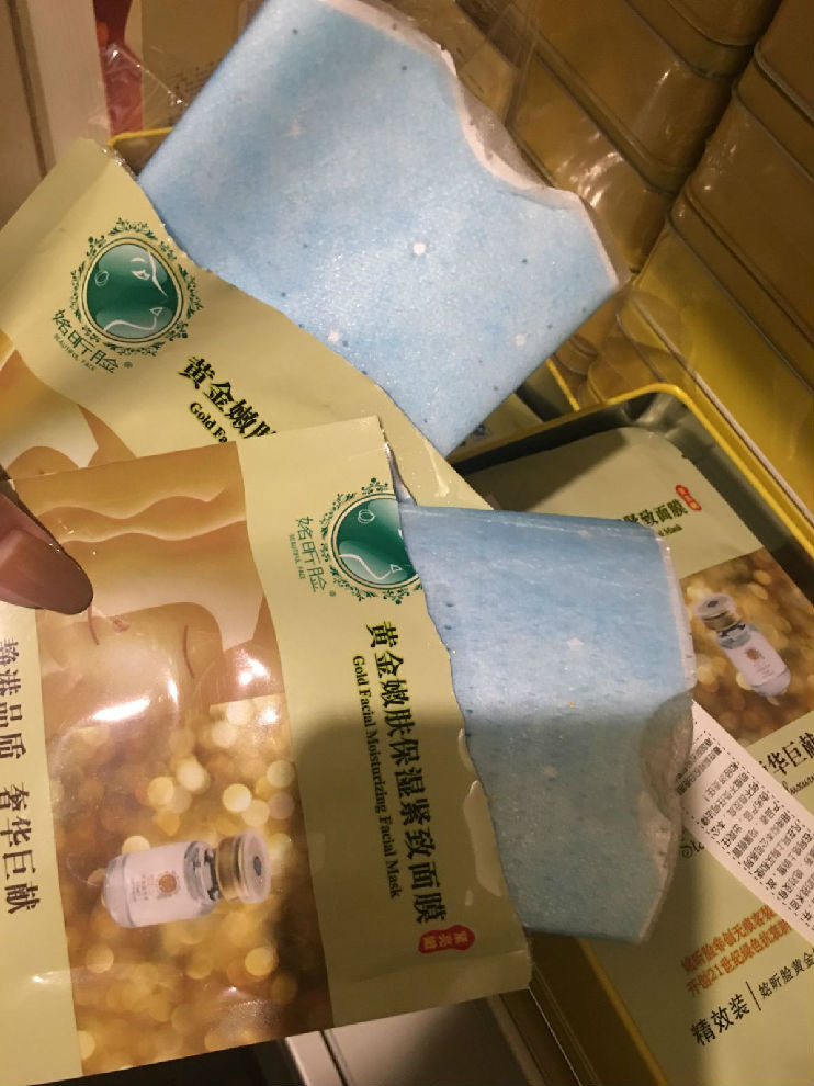 姳昕臉（Mingxin_face）黃金嫩膚保濕緊致面è†?5ml*10ç‰?
