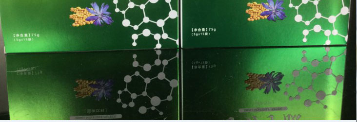 富迪(FOR_YOU)小分子肽5g*15è￠?