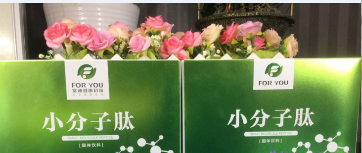 富迪(FOR_YOU)小分子肽5g*15è￠?