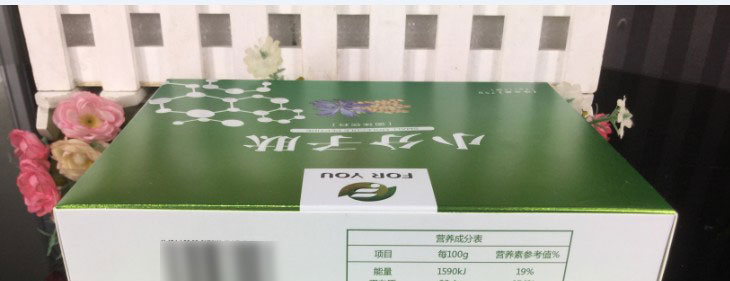 富迪(FOR_YOU)小分子肽5g*15è￠?