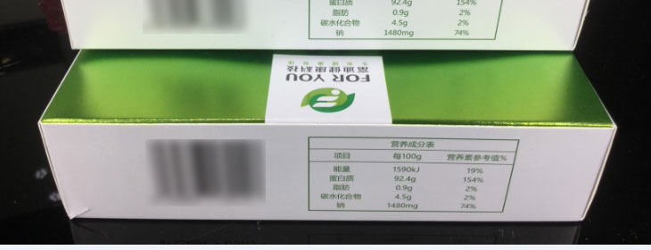 富迪(FOR_YOU)小分子肽5g*15è￠?