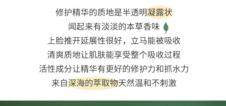 海蓝之谜(LA_MER)浓缩修护精华éœ?0ml 