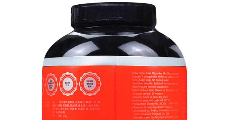 康比特（CPT）熾金乳清蛋白粉2270g（巧克力味）
