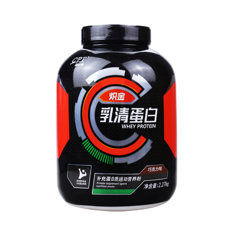 康比特（CPT）熾金乳清蛋白粉2270g（巧克力味）