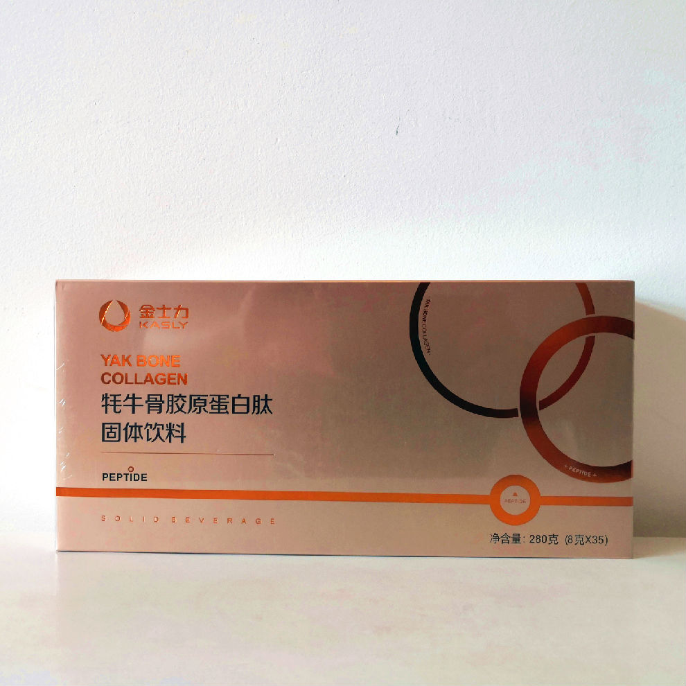 嘉肽生物(JIATAI)金士力牦牛骨小分子復(fù)合膠原蛋白肽ç2?8g*35è￠?