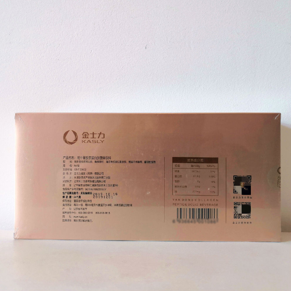 嘉肽生物(JIATAI)金士力牦牛骨小分子復(fù)合膠原蛋白肽ç2?8g*35è￠?