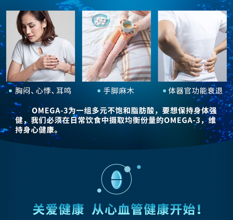 维萃ç¾?Victorymade)五å€纯净三重深海鱼油1500mg*60粒ã€美版升级版ã€