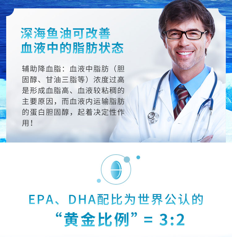 维萃ç¾?Victorymade)五å€纯净三重深海鱼油1500mg*60粒ã€美版升级版ã€
