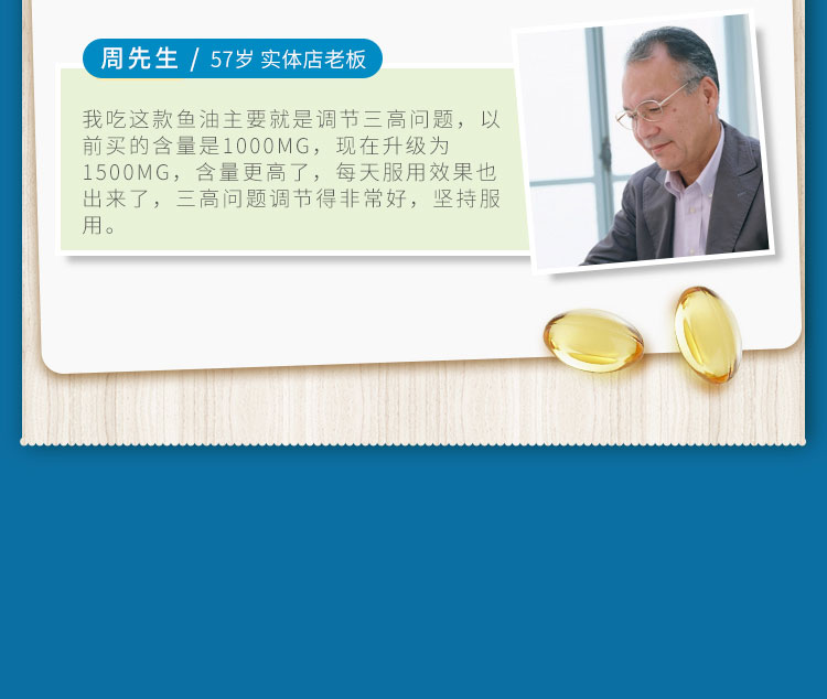维萃ç¾?Victorymade)五å€纯净三重深海鱼油1500mg*60粒ã€美版升级版ã€