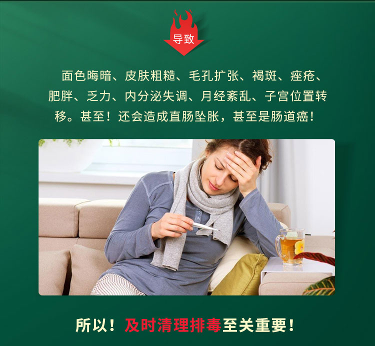 维萃美轻畅蔬果酵ç′?详情é¡?3-11_05.jpg