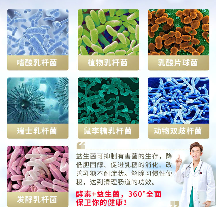 维萃美轻畅蔬果酵ç′?详情é¡?3-11_11.jpg