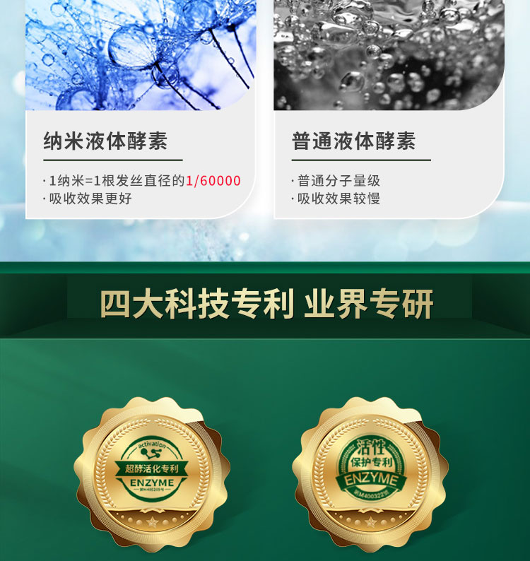 维萃美轻畅蔬果酵ç′?详情é¡?3-11_15.jpg