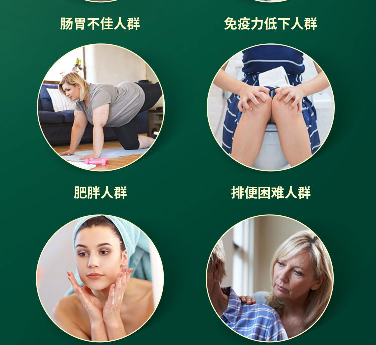 维萃美轻畅蔬果酵ç′?详情é¡?3-11_22.jpg