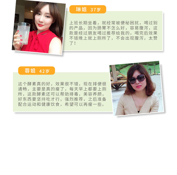 维萃美轻畅蔬果酵ç′?详情é¡?3-11_25.jpg