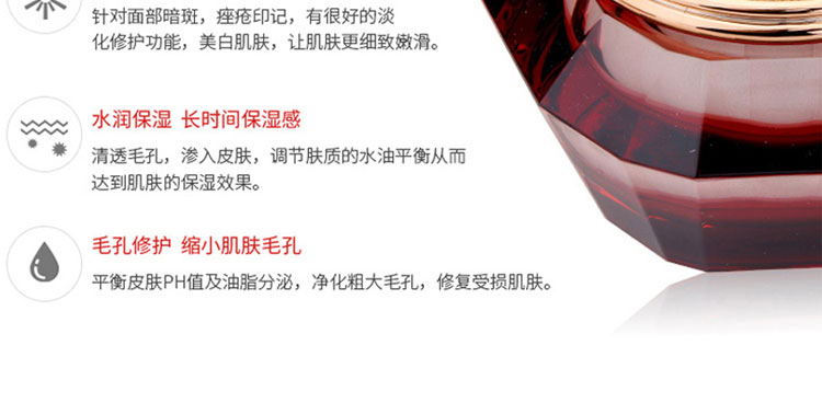 伊æ€(Its_skin)紅參晶鉆水乳霜三件套