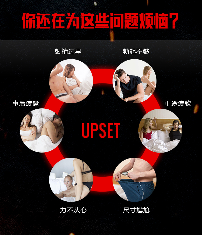 萊特維?。╓RIGHT_LIFE）威猛哥保健品男瑪咖秘魯瑪卡淫羊藿東革阿里膠å›?0ç2?盒萊特維健（WRIGHT_LIFE）威猛哥保健品男瑪咖秘魯瑪卡淫羊藿東革阿里膠å›?0ç2?ç›?