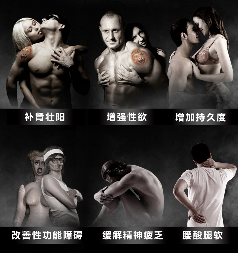 萊特維?。╓RIGHT_LIFE）威猛哥保健品男瑪咖秘魯瑪卡淫羊藿東革阿里膠å›?0ç2?ç›?