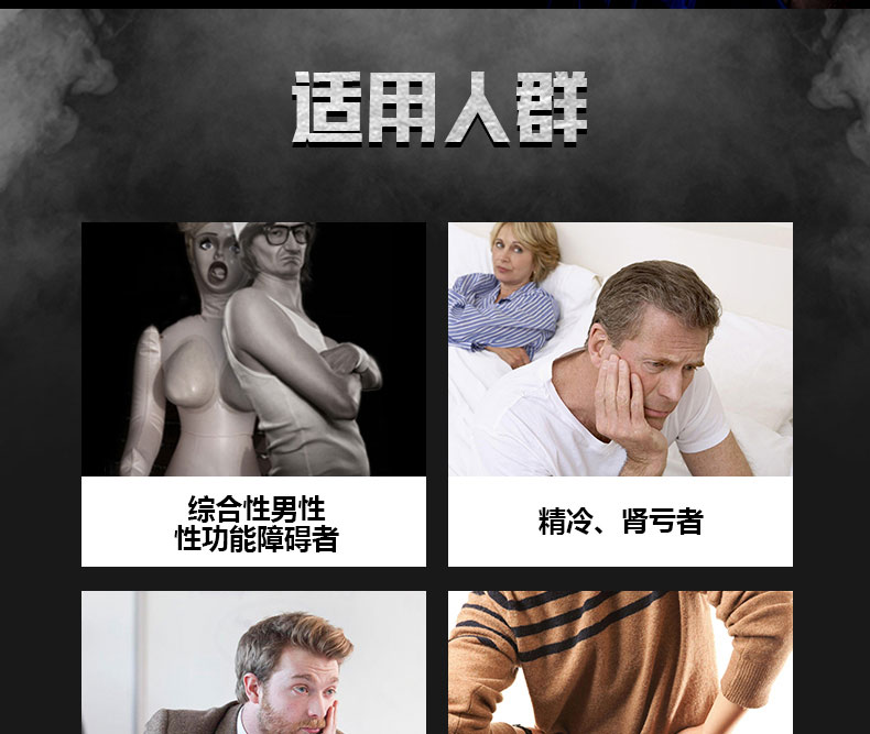 萊特維健（WRIGHT_LIFE）威猛哥保健品男瑪咖秘魯瑪卡淫羊藿東革阿里膠å›?0ç2?ç›?