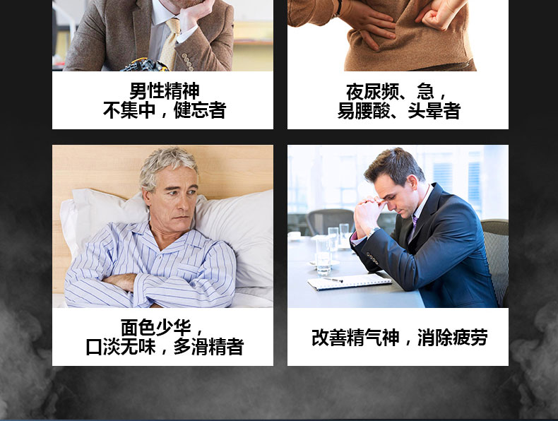 萊特維?。╓RIGHT_LIFE）威猛哥保健品男瑪咖秘魯瑪卡淫羊藿東革阿里膠å›?0ç2?ç›?