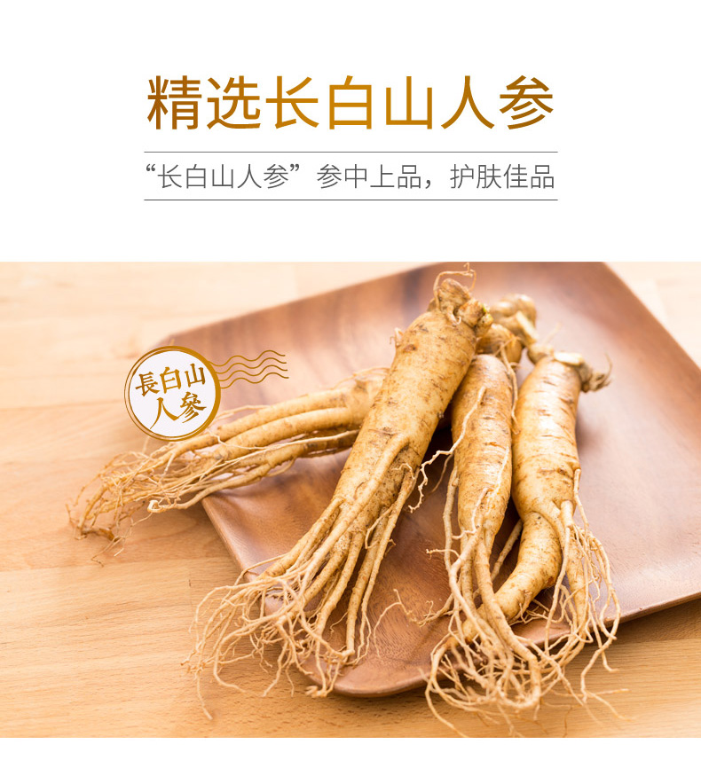 SKT苦參除螨凈‚¤çš?