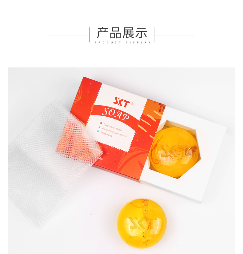 SKT苦參除螨凈‚¤çš?