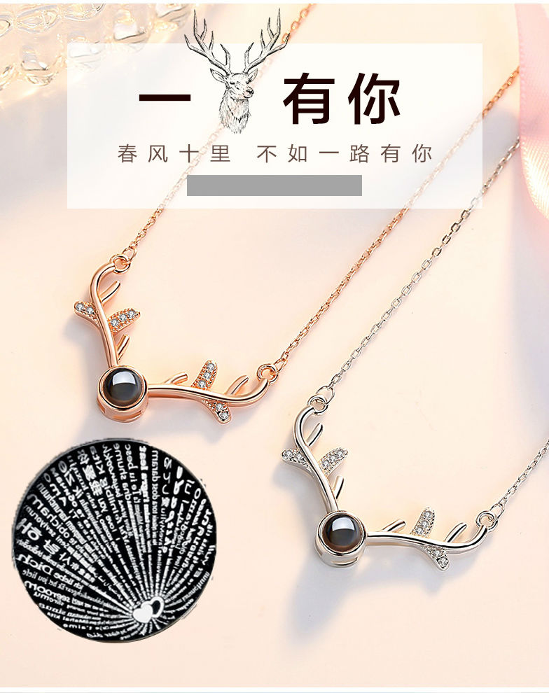 小鹿角純銀項(xiàng)é“?條ã€今日頭條ã€?