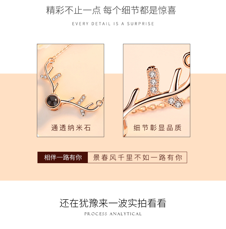小鹿角純銀項(xiàng)é“?條ã€今日頭條ã€?