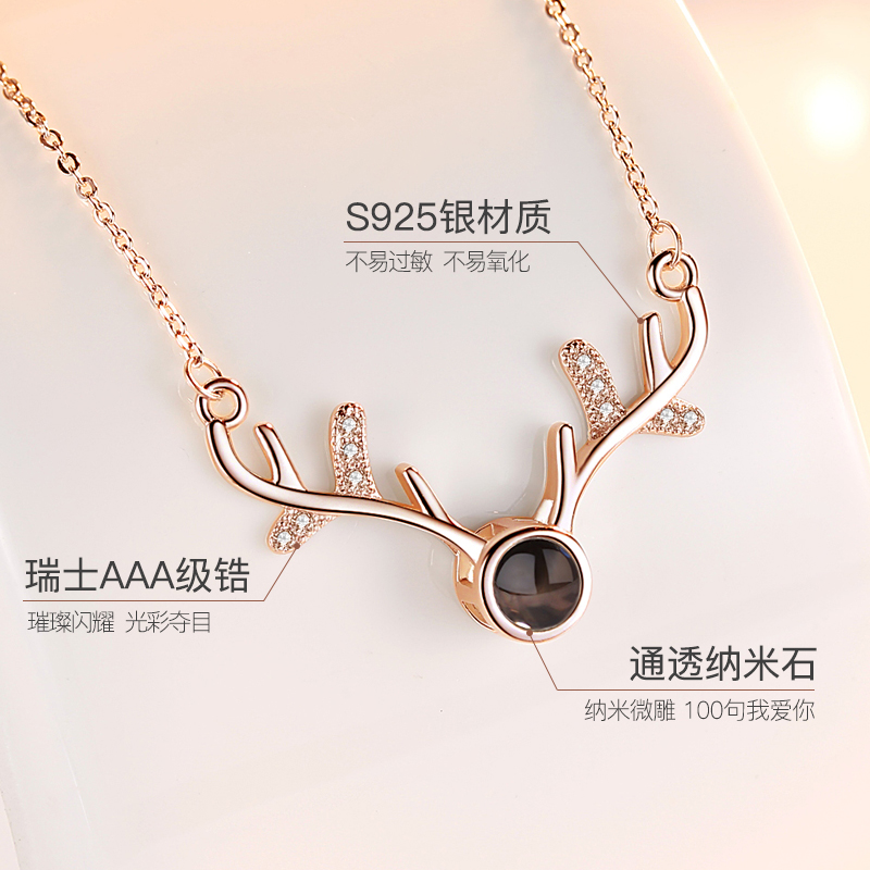 小鹿角純銀項(xiàng)é“?條ã€今日頭條ã€?