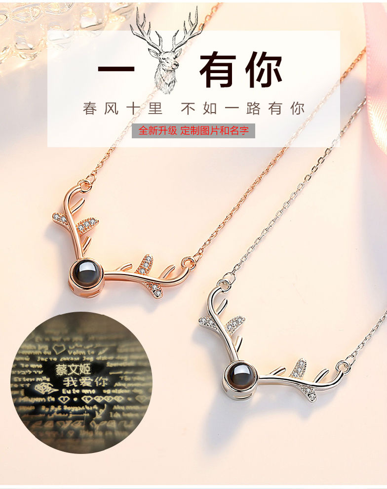 小鹿角純銀項(xiàng)é“?條ã€今日頭條ã€?