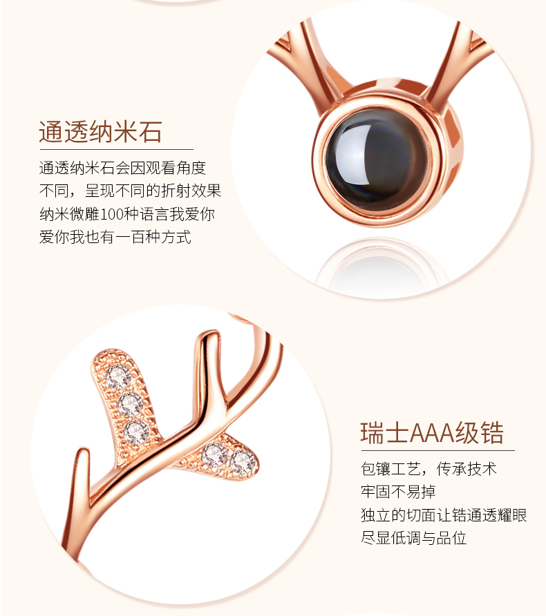 小鹿角純銀項(xiàng)é“?條ã€今日頭條ã€?