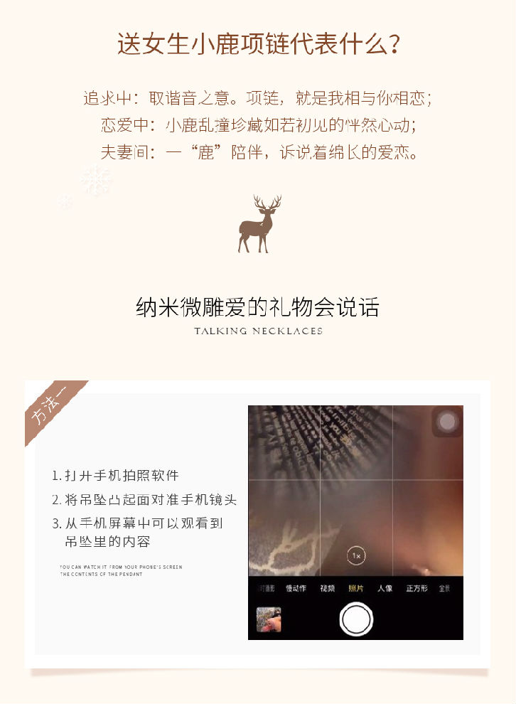 小鹿角純銀項(xiàng)é“?條ã€今日頭條ã€?