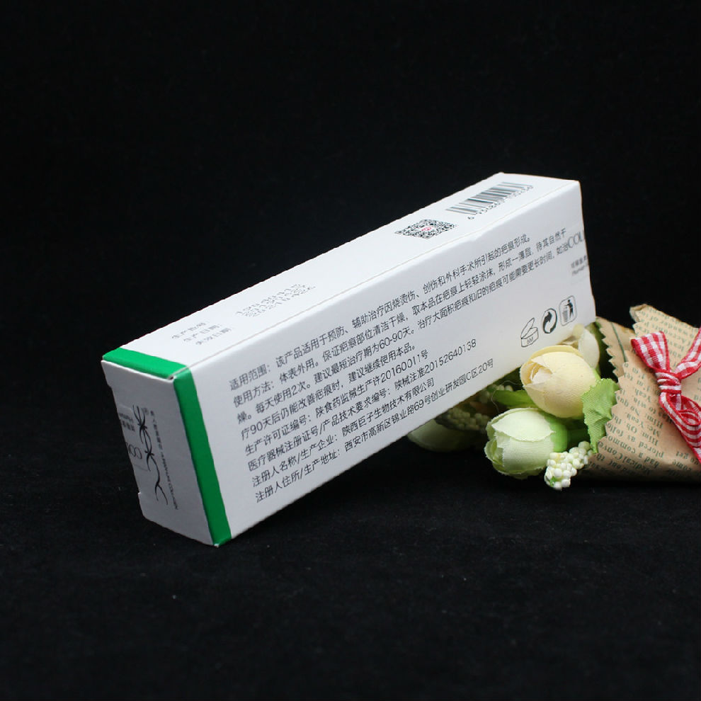 可痕类人胶原蛋白疤痕修复硅凝èƒ?5g 