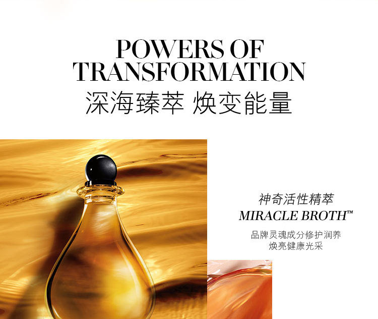 海蓝之谜(LA_MER)谜鎏光焕变气垫粉底液含替èŠ?2号自然色12g*2