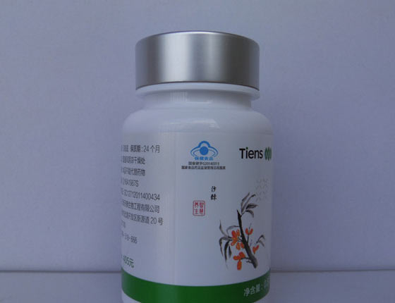 天狮(Tiens)沙棘油软胶囊 0.5g*70粒（新包装）