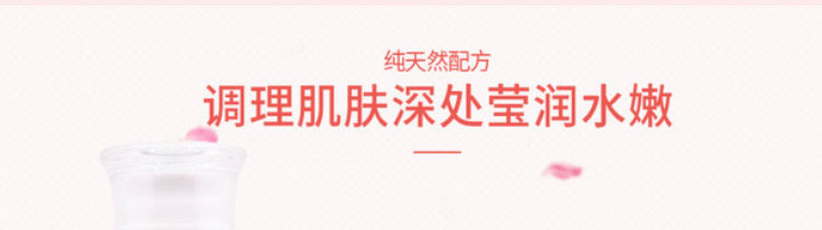 美締å?BEAUTIQUE)愛特林保濕亮膚護(hù)膚水120ml