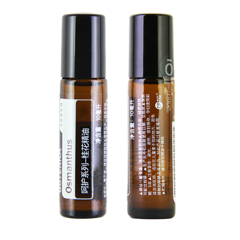 多特ç‘?Doterra)呵护系列桂花精油10ml