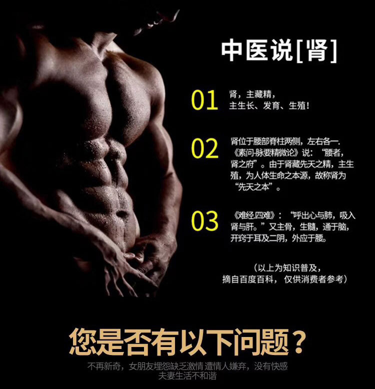 绿之éŸ?Resgreen)鹿鞭玛咖压片糖果 12ç‰?ç›?2ç›?