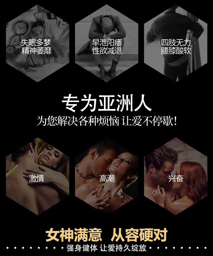 绿之éŸ?Resgreen)鹿鞭玛咖压片糖果 12ç‰?ç›?2ç›?