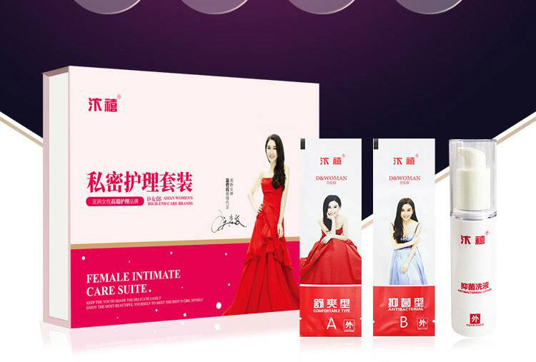 汴禧D女郎（BX）第三代私密護(hù)理套裝