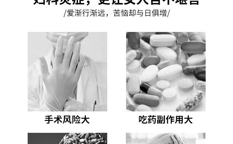 汴禧D女郎（BX）第三代私密護(hù)理套裝